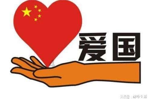 一个人做事完全不顾别人的感受，他什么性格游戏画面